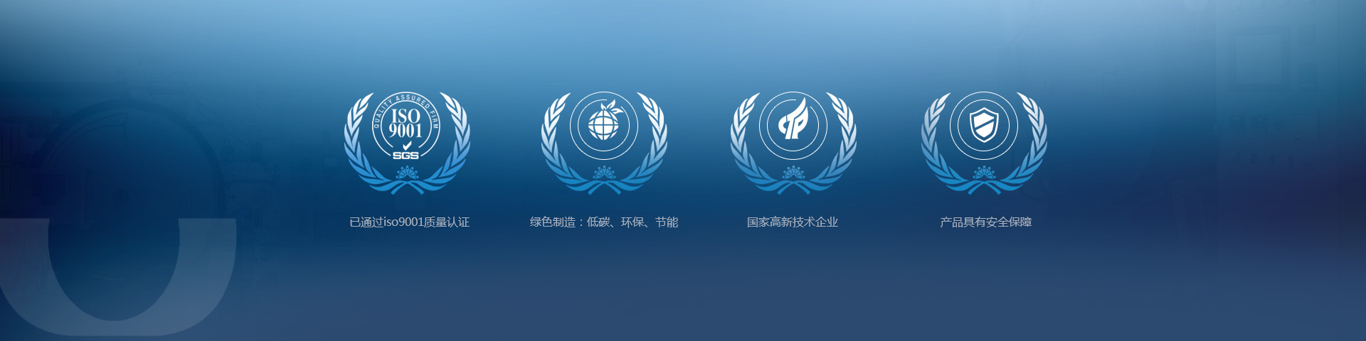 认证